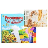 Холст с красками 40*50см по номерам (23цв.) Котёнок с корзинкой  Арт. Х-4691
