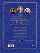 Книга для записей фамильных рецептов - 1