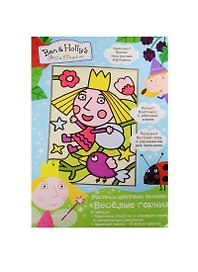 Набор для творчества, РОСМЭН, ТМ Ben & Holly/Бен и Холли Роспись цветным песком Веселые горки 17*25см
