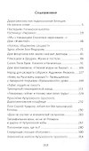 Кутузовский проспект - 1