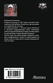 Сепар - 1