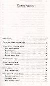 Вода - источник здоровья, эликсир молодости. - 1