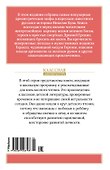 Мифы Древней Греции - 1