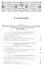 Полный университетский курс лекций по истории России. История совет. и постсовет. России (1917-2000г - 1