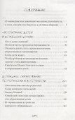 МАТЕРИНСКИЕ ЗАМЕТКИ - 1