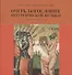 Очерк богословия литургической музыки. Православный взгляд - 0