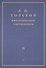 Толстой Л.Н. в воспоминаниях современников: сборник. В 2 т. Т. 2 - 0