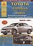 Toyota Corolla /Axio/Fielder/AURIS (720 стр.) / с 2006 г. Б(1,4 1,6 1,8) Д(1,4 2,0 2,2) - 0