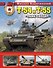 Т-54 и Т-55. «Танк-солдат» - 0
