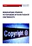 Международно-правовое регулирование интеллектуальной собственности: Учебник - 0