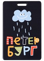 Чехол для карточек СПб Облачко с дождем(ДГ2019-229)