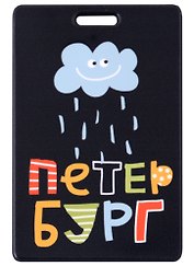 Чехол для карточек СПб Облачко с дождем(ДГ2019-229)