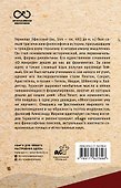 О природе. С комментариями и иллюстрациями - 1