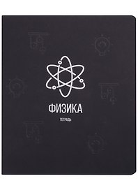 Тетрадь предметная «Scientific. Физика» 48 листов в клетку, со справочными материалами - Listoff