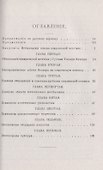 Введение в современную эстетику - 1