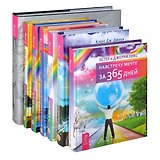 Пробуждение сознания (комплект из 7 книг)