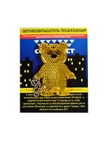 Световозвращающая подвеска Coreflect Мишка оранжевый (51006.70)