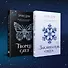Комплект из 2 книг: Заклинатель снега. Творец слез - 0