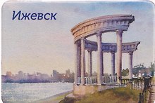Магнит картон Ротонда в Летнем саду (Ижевск) (МК/030/006)