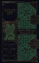 Алые паруса. Блистающий мир. Золотая цепь