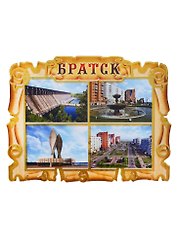 ГС Магнит Братск Свиток-коллаж Достопримечательности города (дерево) (7,5см)