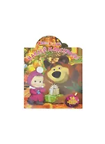 Маша и Медведь. НР № 16045. Наклей и раскрась!