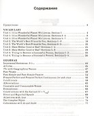 Английский язык 8 кл. Разноуровневые задания. ФГОС - 1