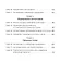 Гид HBR Управление результативностью - 2
