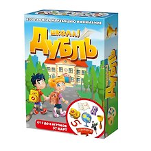 Настольная игра «Дубль Школа», Нескучные игры