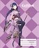 Тетрадь в клетку Genshin Impact, Raiden, 48 листов - 0