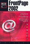 Front Page 2002