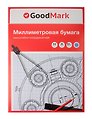 Бумага миллиметровая А4 25л голуб.сетка, склейка, GoodMark