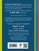 Сюрприз для любимого - 1