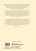 В поисках гробниц Древнего Египта. Тайны Нефертити, Александра Македонского, Клеопатры - 1