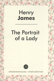The Portrait of a Lady = Женский портрет: роман на англ.яз.
