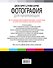 НГ(под)2016!Фотография для начинающих - 1