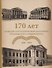 170 лет кафедре патологической анатомии Сеченовского Университета (1849-2019) - 0