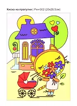 Набор для творчества LORI Картина по номерам для малышей Киска на прогулке