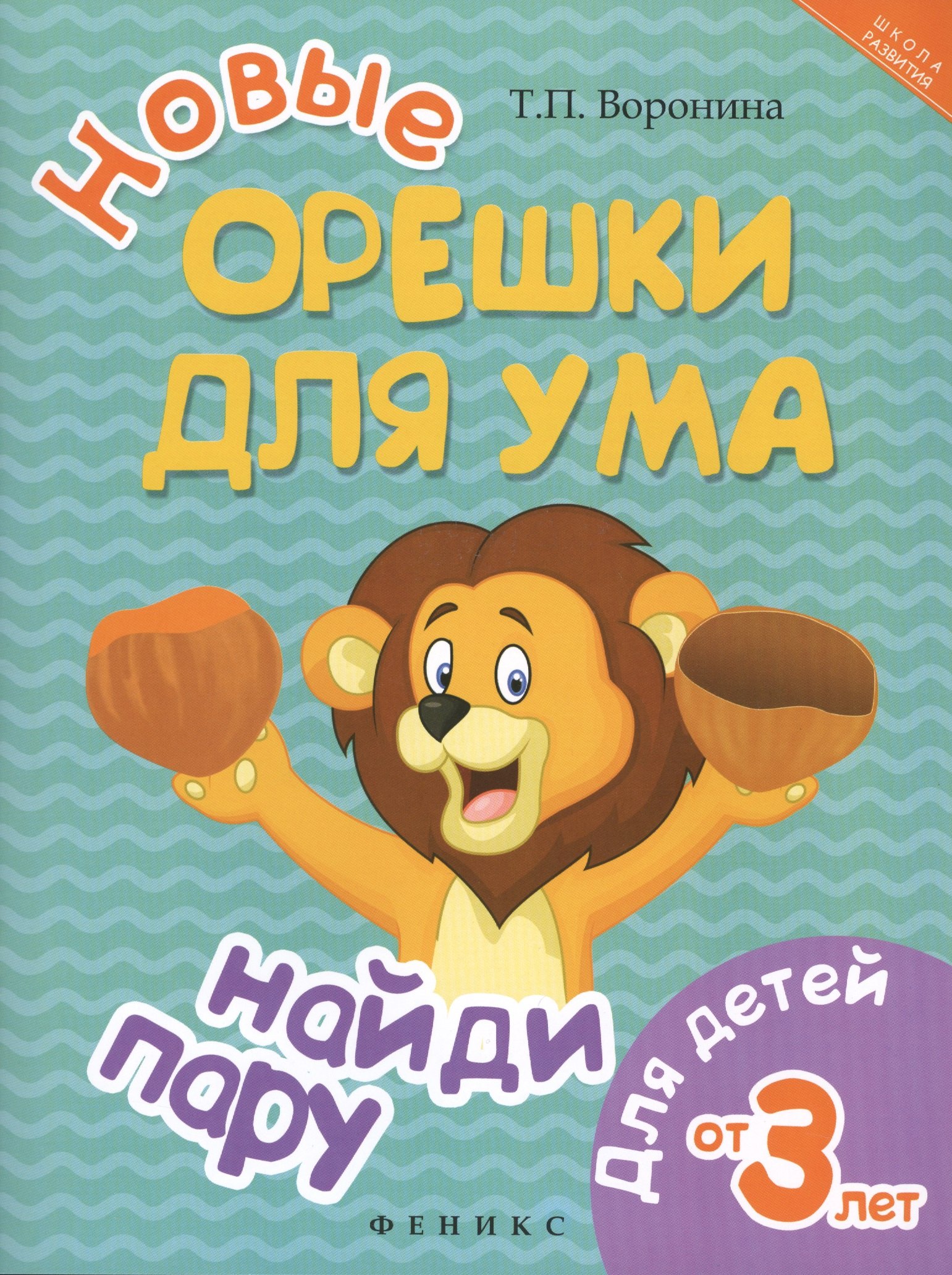

Новые орешки для ума: найди пару дп