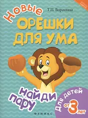 Новые орешки для ума: найди пару дп