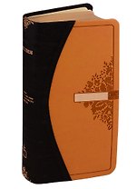 Библия. Книги Священного Писания Ветхого и Нового Завета канонические