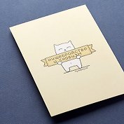 Открытка, одинарная, Нищебродство и снобизм, 15*10,5см
