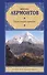 Герой нашего времени. Сборник - 0