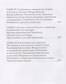 Константин Леонтьев. - 2