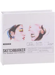 Скетчбук 16,3*16,3см 50л "SKETCHMARKER THE MIRROR", 220г/м2, 7БЦ, белая бумага