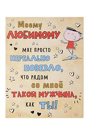 Открытка (код А) (Академия Холдинг)