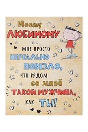 Открытка (код А) (Академия Холдинг)