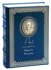 Повести и рассказы