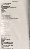 Математика и ее значение для человечества - 1