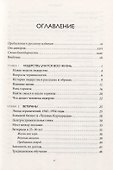 Кто становится лидером в бизнесе. Вундеркинды и ветераны - 1
